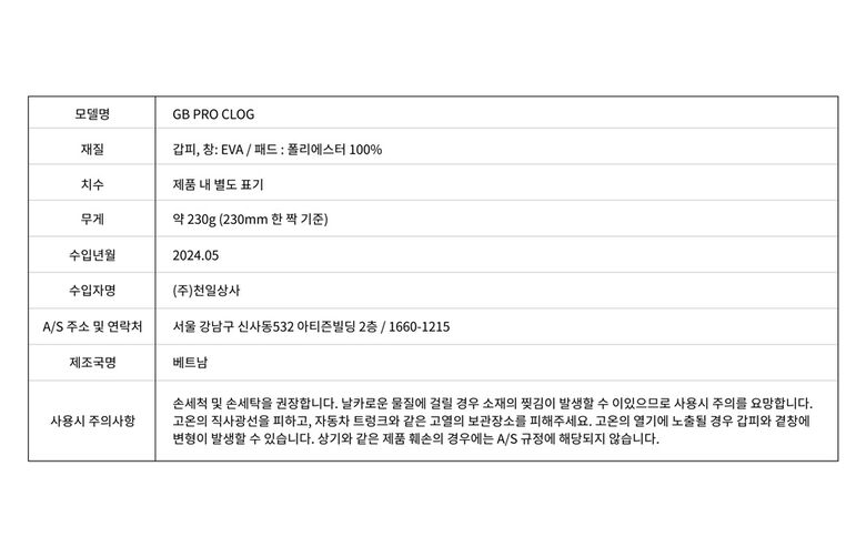 10_Information